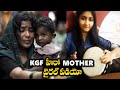 KGF Hero Yash Mother Archana Jois Viral Video | Yash | Prashanth Neel | TFPC
