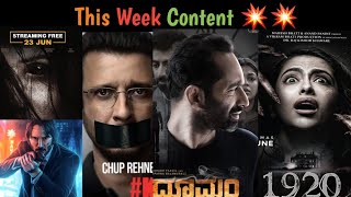 Upcoming Web Series And Movies Of June 2023(This Week) | Jio Cinema, Zee5, Netflix, SonyLIV |