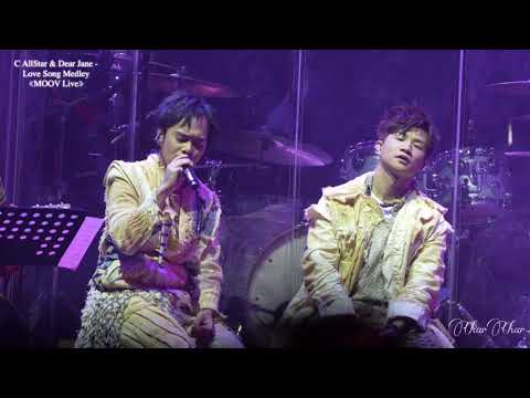 [4k高畫質] 20220919 C AllStar & Dear Jane - Love Song Medley｜《MOOV Live》#何建曦 #陳健安 #梁釗峰 #吳崇銘 #callstar