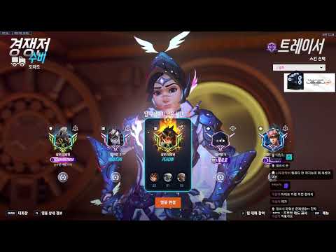 Tracer - ZETA Pelican RANK 20 CRAZY Gameplay | Dorado | Overwatch 2 Season 19 DPS POV