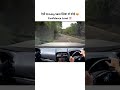 Risky Driving With High Confidence Level Shorts