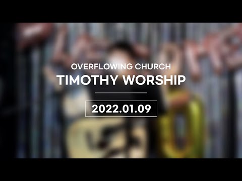 {$seo_title} - 부산 양정 넘치는교회