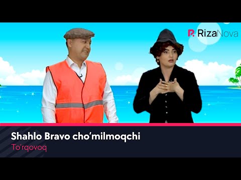 To'rqovoq - Shahlo Bravo timsohlar bilan cho'milmoqchi (hajviy ko'rsatuv)