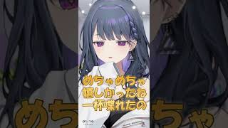 #shorts フレン先輩が好きな透 #にじさんじ #vtuber #nijisanji #雑談 #にじさんじ切り抜き  #小清水透 #フレンeルスタリオ