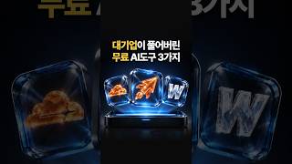 YouTube 동영상