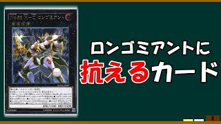 【遊戯王】　誰だよこんなカード作ったの！！！