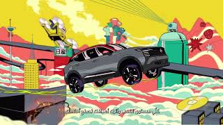 The all-new Nissan KICKS | Challenging the norm