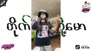 Download lagu တိုက်ခိုက်လို့မော Remix ✨ mp3