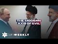 CUFI Weekly The Modern Axis Of Evil