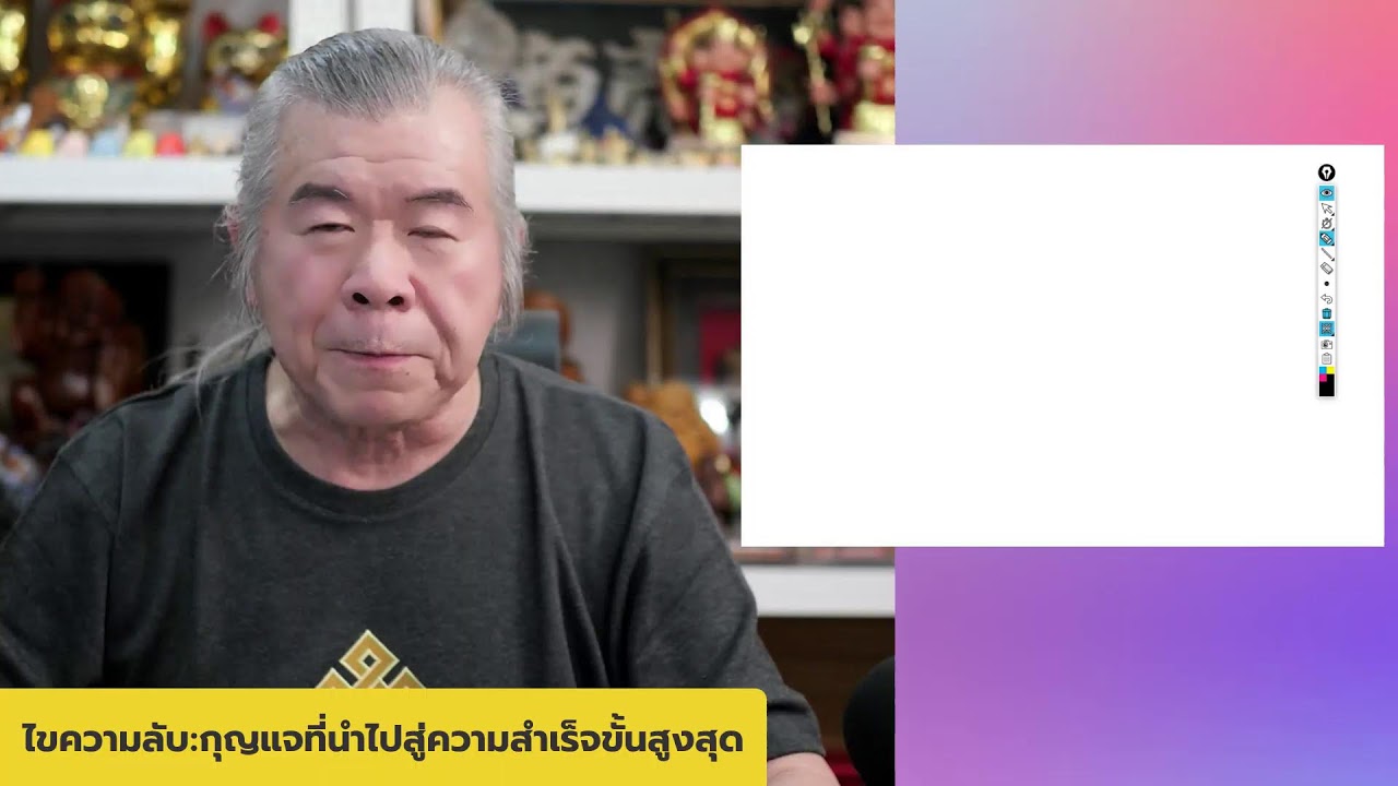 บทความ