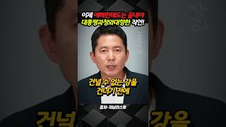 뉴이재명의 본체는 잼통이다?