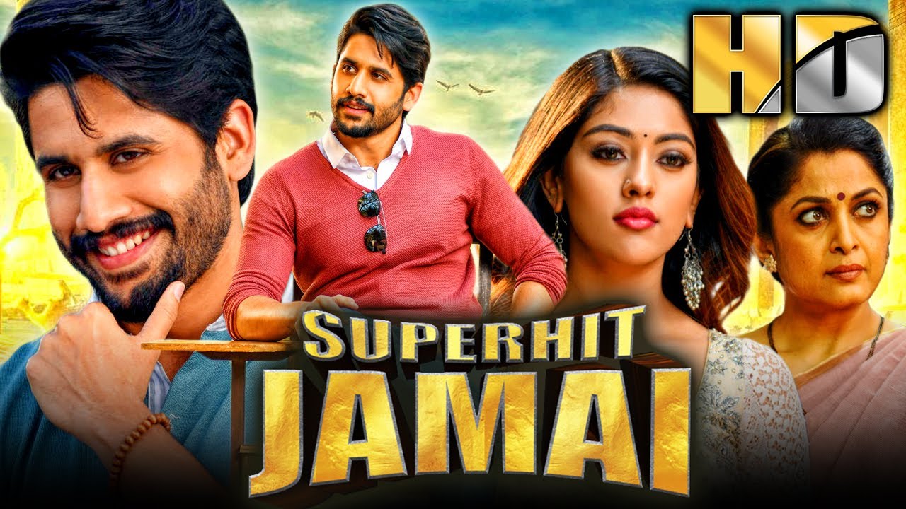 Superhit Jamai (सुपरहिट जमाई) - Naga Chaitanya बर्थडे स्पेशल साउथ सुपरहि?