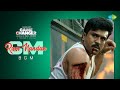 CM Ram Nandan BGM Game Changer Ram Charan Kiara Advani S J Suryah Thaman S