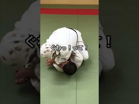 【HowTo】StraightArmBar〜腕ひしぎ〜 #大道塾 #空道 #mma #柔術 #関節技