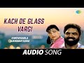 Kach De Glass Wich |  Amar Singh Chamkila | Old Punjabi Songs | Punjabi Songs 2022