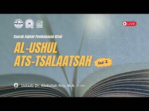 Dauroh Kitab Ushul Tsalatsah #2 | HSI & Al-Hanif Al-Atsariyah Cilegon