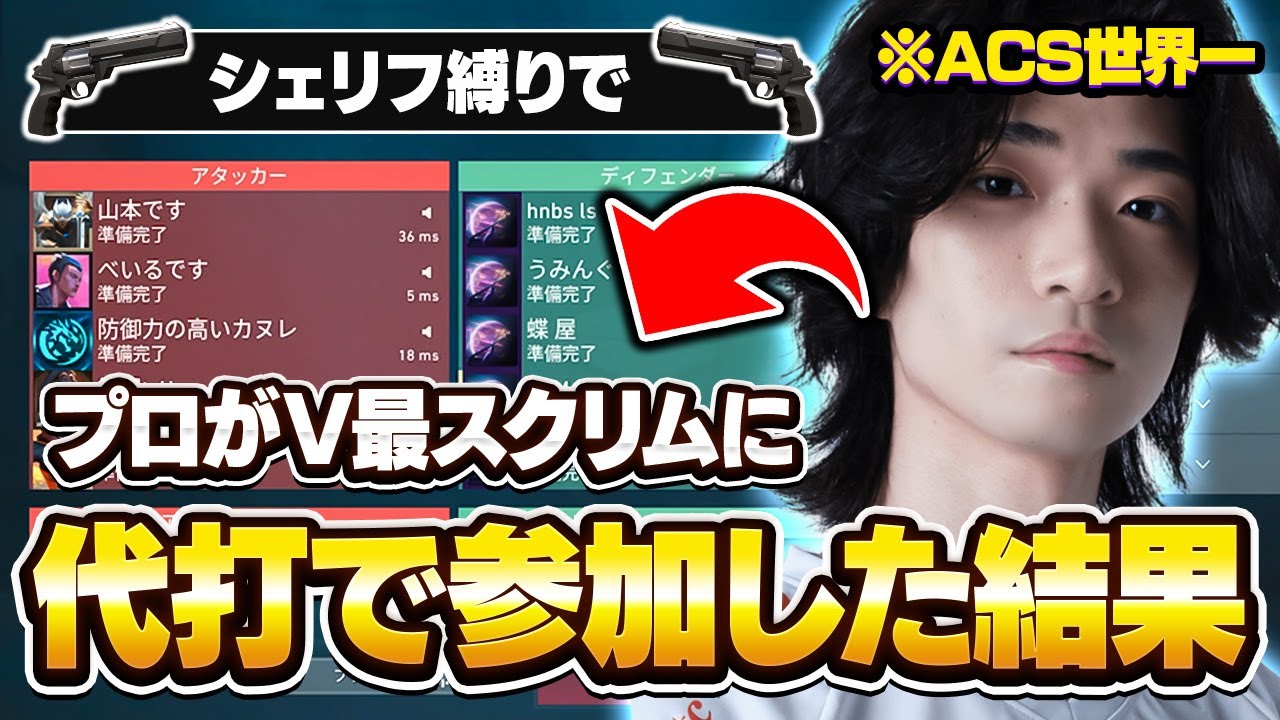 YouTubeサムネイル