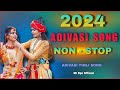 | 2024 Adivasi Timli | Non Stop | आदिवासी टिमली गीत | Gamit Timli | Mr Rps Official