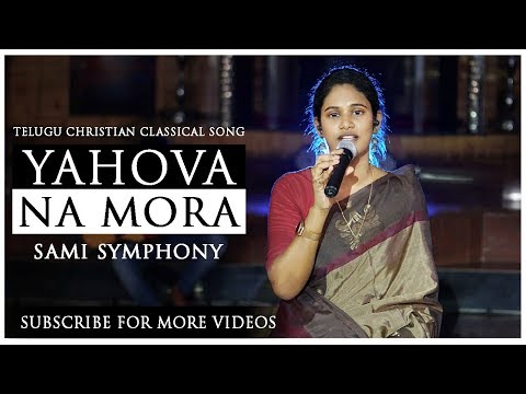 Latest Telugu Christian Songs 2018| Yahova Na Mora | Sami Symphony Paul | N Michael Paul