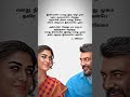 Vaanae Vaanae Song IniyavalaeUnadhu Iru Vizhi Mun Adhisayanae Pirandhu Pala Varudam Arinthavai