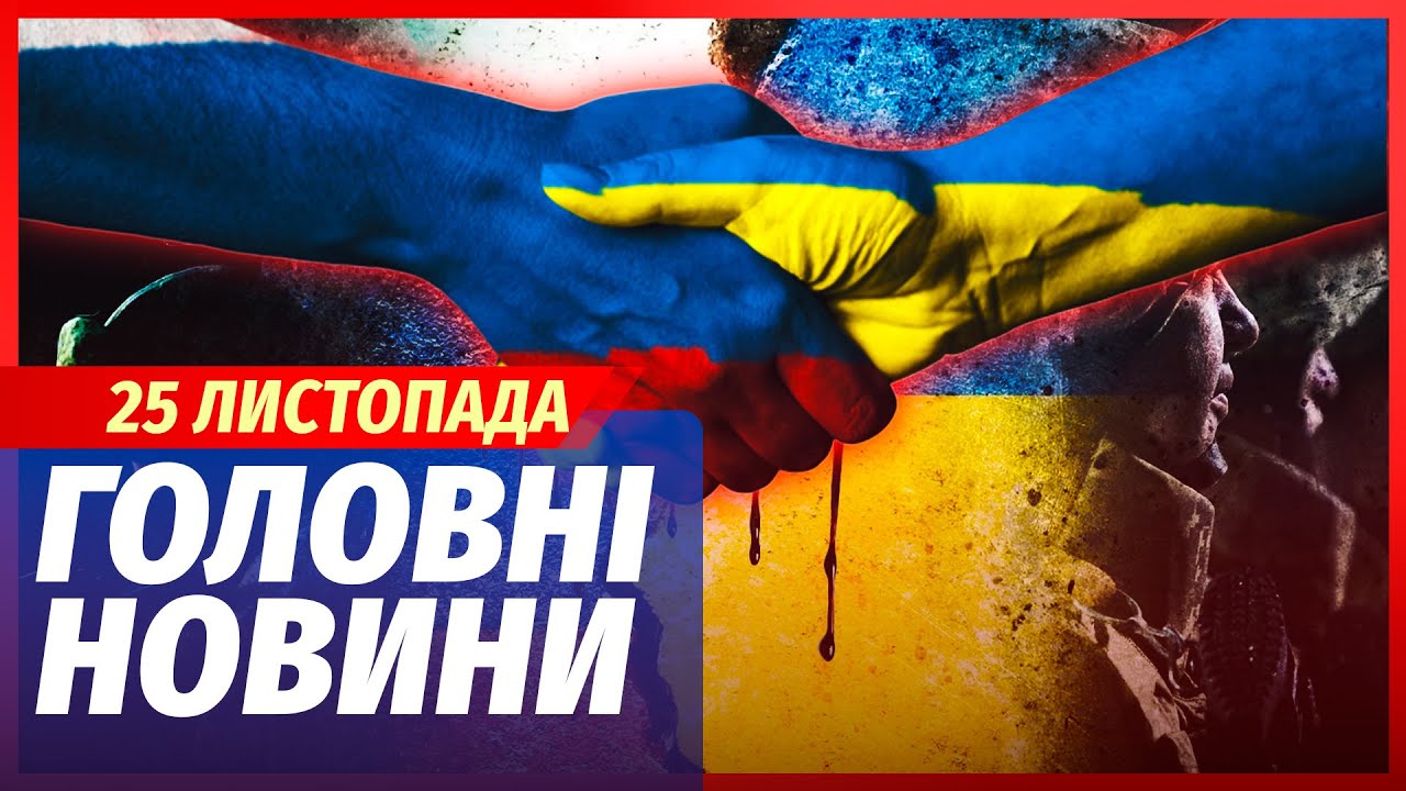🟥ЕКСТРЕНО! ВЛАДУ ЗАСІКЛИ НА ЗМОВІ З РФ. Території здали СВОЇ. ОГОЛОСИЛИ КАТА