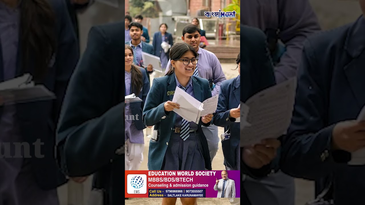 বছরে মিলবে মোটা টাকা! দেখে নিন মুসকান স্কলারশিপে আবেদনের পদ্ধতি !