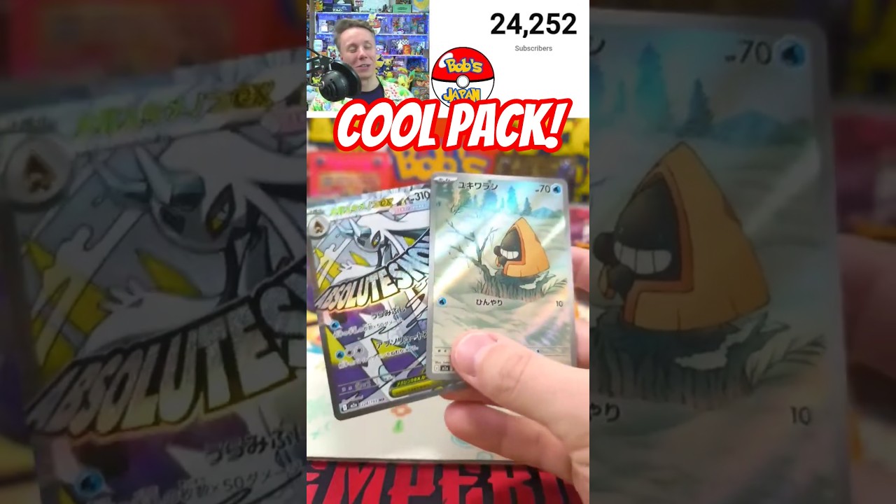 A Dream Pack! #pokemoncards #pokemontcg #pokemon #tcg #tradingcards #packopening #shorts