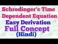 Schrodinger Time Dependent Equation Hindi