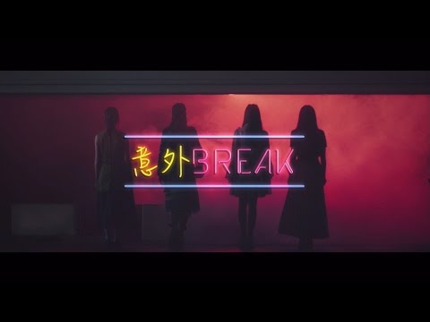 乃木坂46 『意外BREAK』Short Ver.