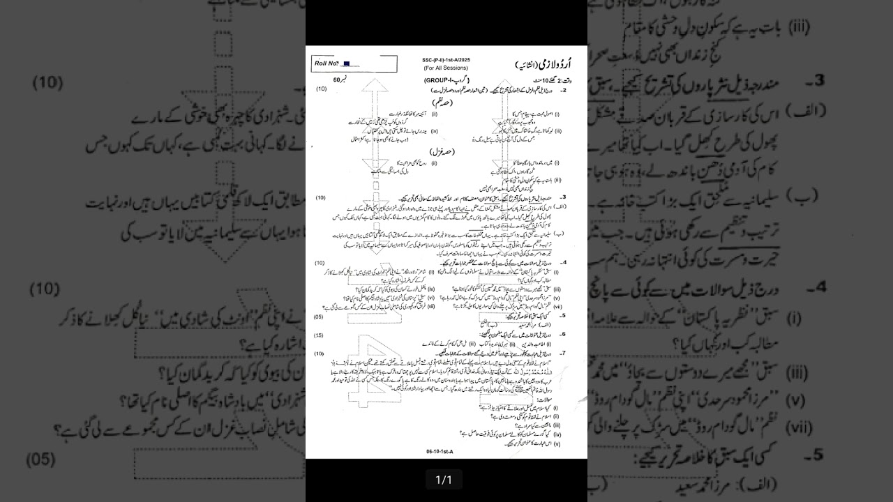 10 class urdu paper today 19 march 2025 Group 1 BISE Rwp board #biserwp #rwpboard #pastpapers #urdu