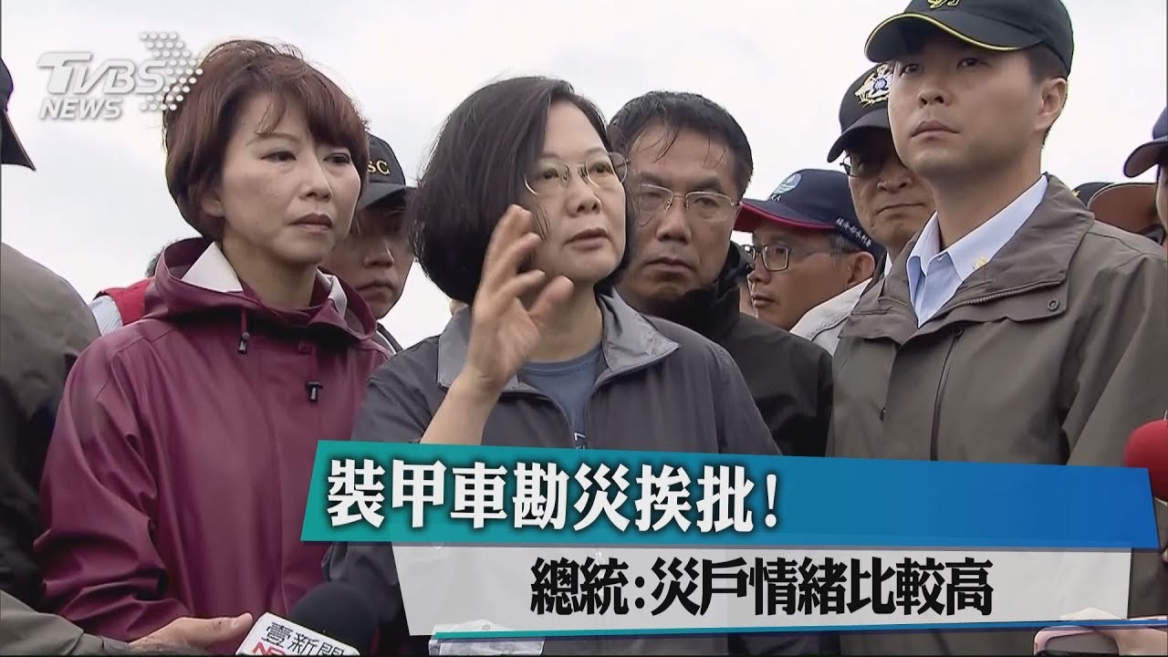 搭裝甲車勘災挨批！　總統今全程涉水進災區