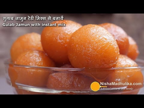 download lagu mp3 mp4 Readymade Gulab Jamun Recipe, download lagu Readymade Gulab Jamun Recipe gratis, unduh video klip Readymade Gulab Jamun Recipe