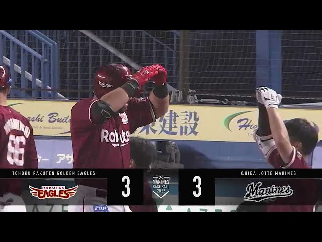 【7回表】イーグルス・マルモレホス 今季第3号となる同点の2ランホームランを放つ!! 2022年4月27日 千葉ロッテマリーンズ 対 東北楽天ゴールデンイーグルス
