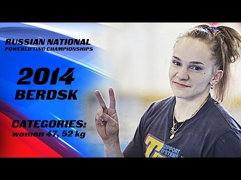 RUSSIAN POWERLIFTING CHAMPIONSHIP 2014. CATEGORIES 47, 52 kg. WOMEN. LEADER'S LIFTS.
