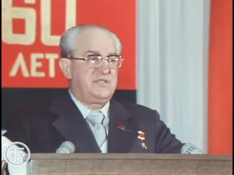 Андропов председатель кгб. Андропов речь. Андропов речь. Андропов фото. Андропов генеральный секретарь.