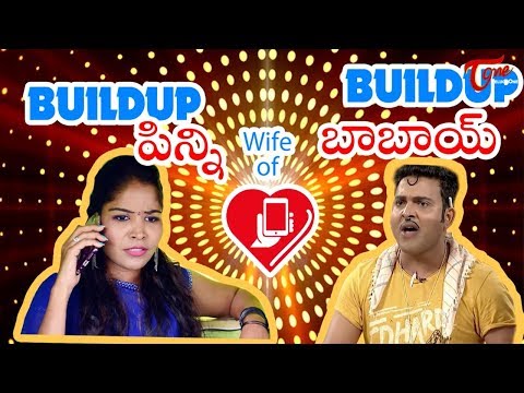 Buildup Pinni wife of Buildup Babai | Latest Telugu Comedy Short Film | By Tejuu | TeluguOne Video