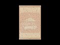 Esma I Erbain I Idrisiyye الأسماء الإدريسية Special Dhikrs For Protection