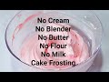 Cake Frosting Without Cream,Blender,Butter,Flour & Milk|Lockdown Cream|Only 4 ingredients Cake Cream