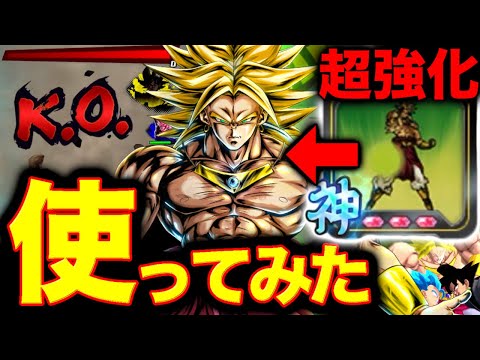 【バカロゼ爆速KO】遂に専用ユニフラを手に入れた恥ブロくんで大暴れします【ドラゴンボールレジェンズ】【DRAGONBALL LEGENDS】【8周年】【ゲーム実況】