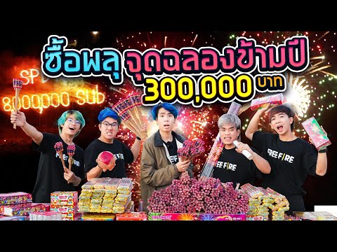 ชื่อฟีฟายเท่ๆ