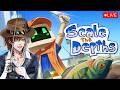 LANJUT PART 2【Vtuber Indonesia】#live