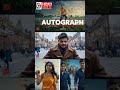 Presenting The Trailer Of Ever Classic CheranDirector S Autograph ️Re Releas 21YearsOfAutograph