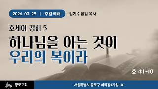 설교 동영상 메인 