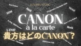 Download lagu CANON à la carte – 17の物語｜Pachelbel’s Canon in 17 Styles｜LUNARIA STUDIO mp3