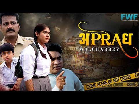 Gulcharrey | Apradh - Full Episode | Apradh Crime Show New Episode