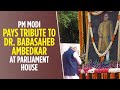PM Modi Pays Tribute To Dr Babasaheb Ambedkar At Parliament House