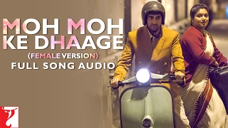 Moh Moh Ke Dhaage (Female Version) - Full Song Audio | Dum Laga Ke Haisha | Monali Thakur