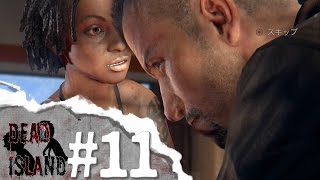 #11【オカマ実況】DEADISLAND 発破【PS4】