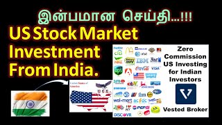 How to do US Stock Market Investment From India Tamil?