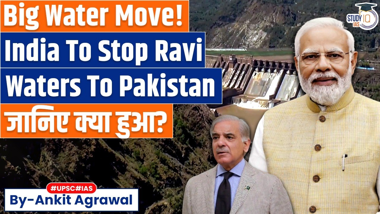 After Indus Water Move, India Plans To Cut Pakistan's Access To Ravi Waters | Ankit Agrawal Study IQ